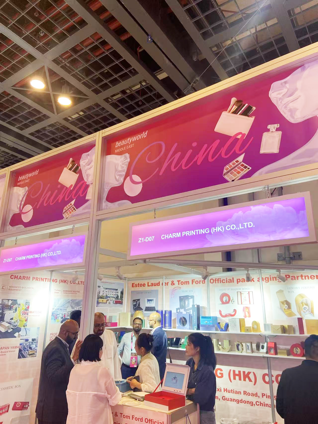 Dubai Exhibition Map - October 2014